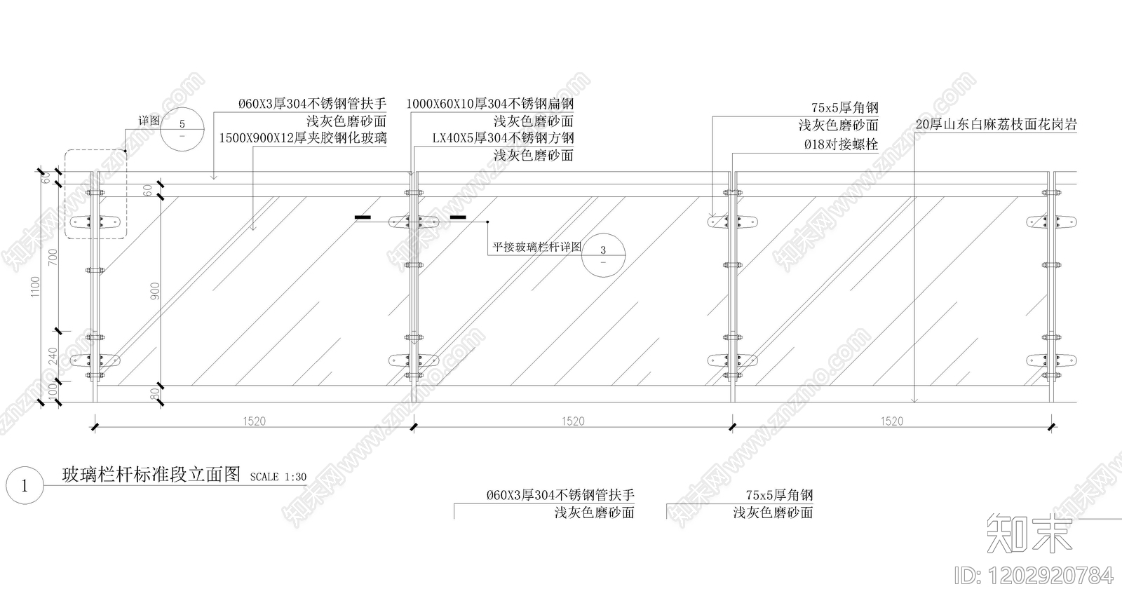 玻璃门节点cad施工图下载【ID:1202920784】