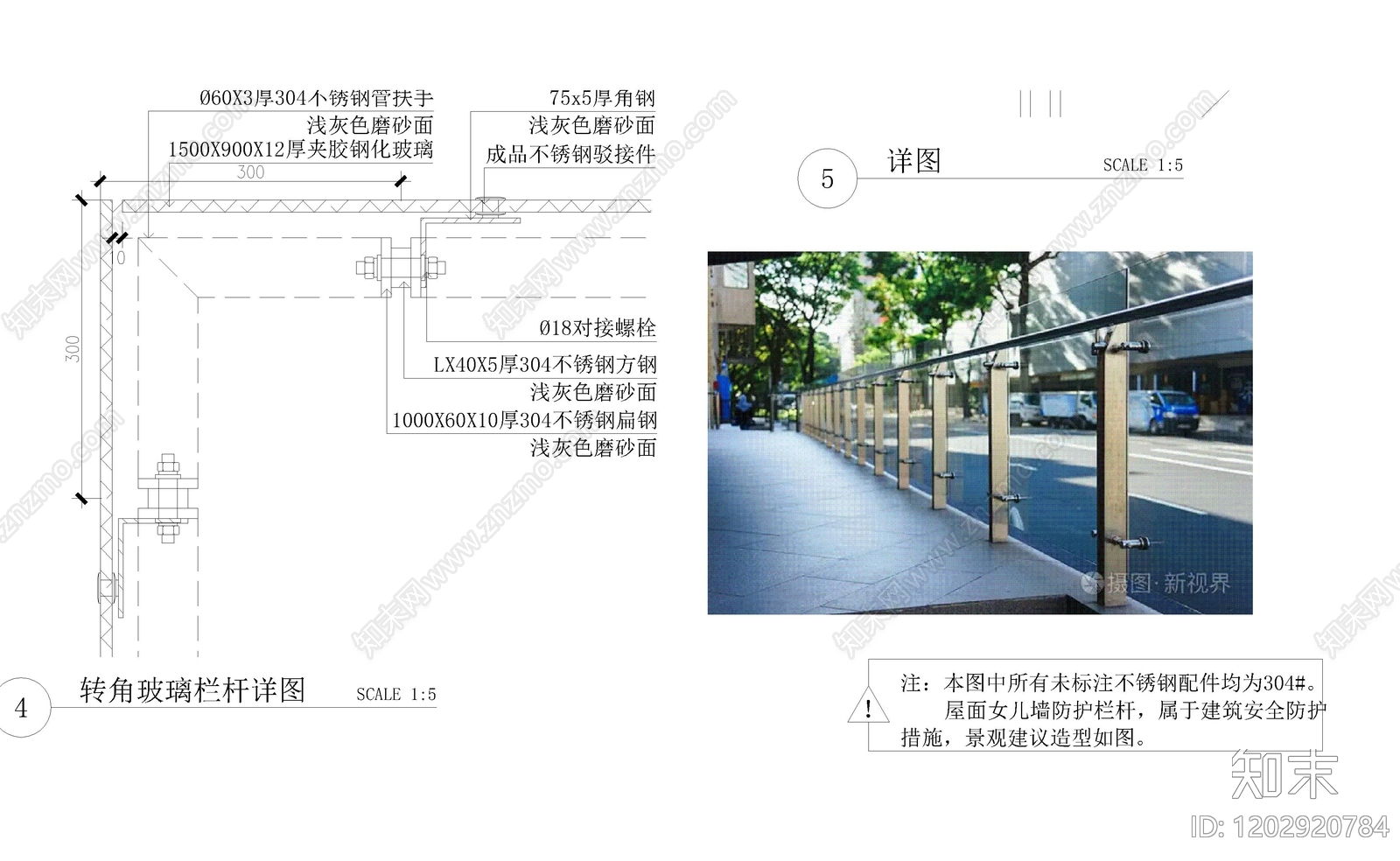 玻璃门节点cad施工图下载【ID:1202920784】