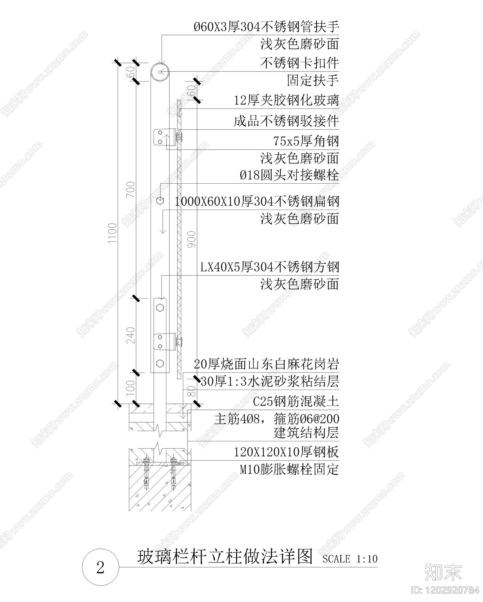 玻璃门节点cad施工图下载【ID:1202920784】