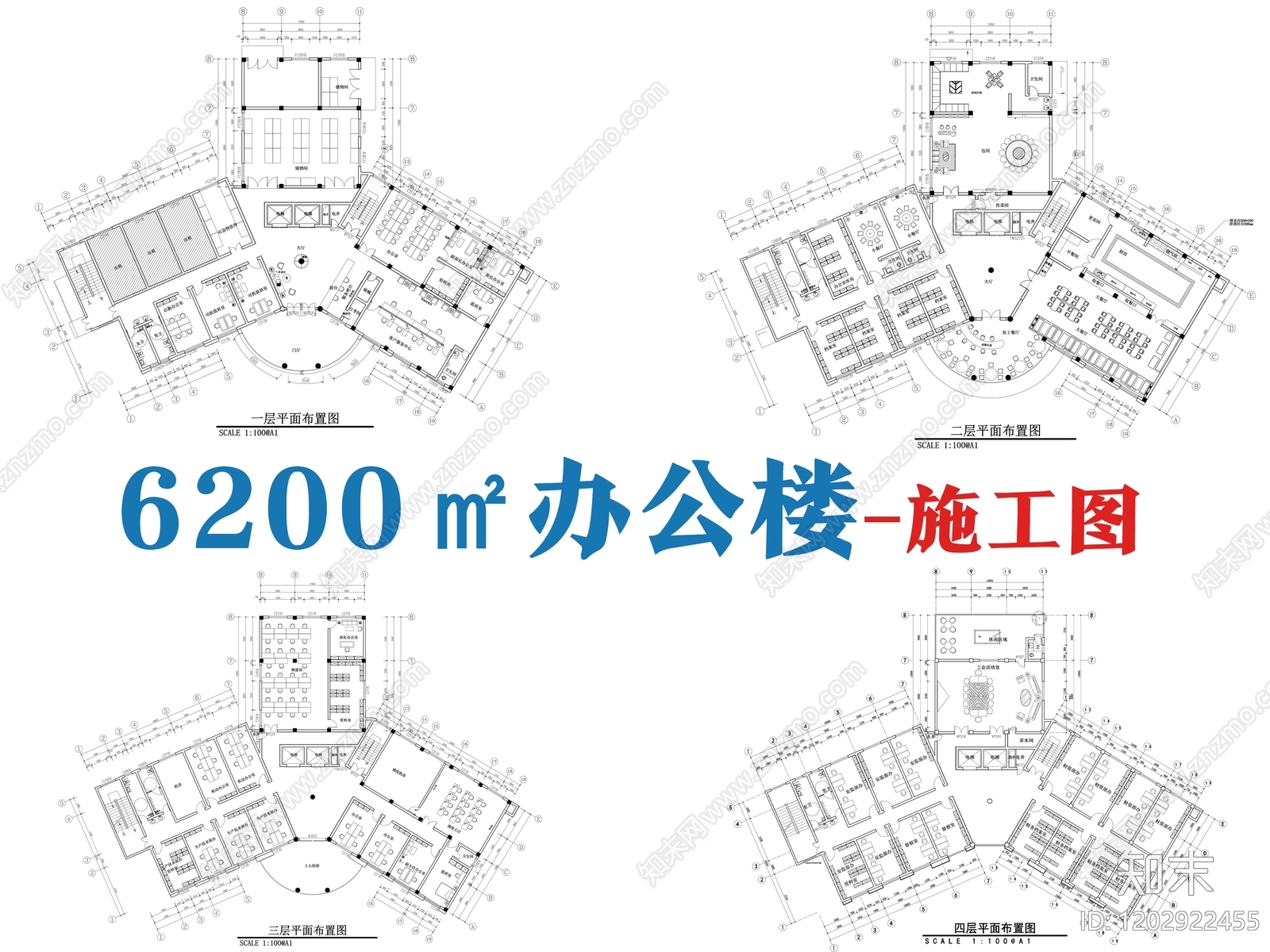 现代整体办公空间cad施工图下载【ID:1202922455】