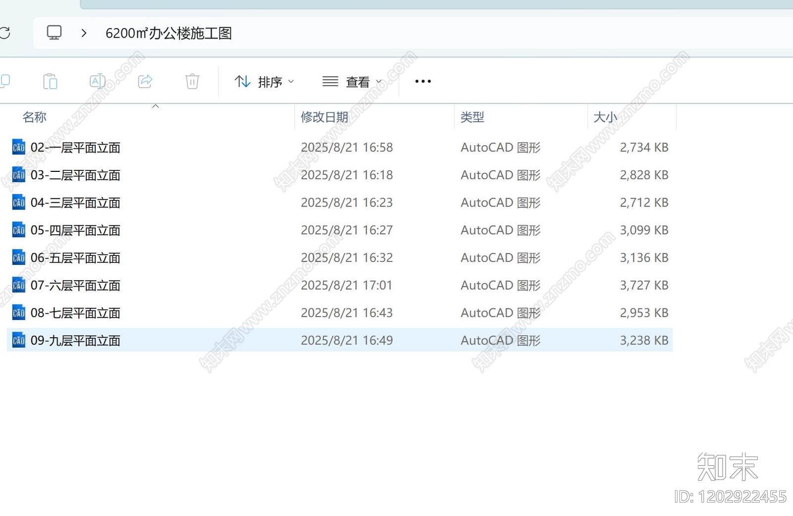 现代整体办公空间cad施工图下载【ID:1202922455】