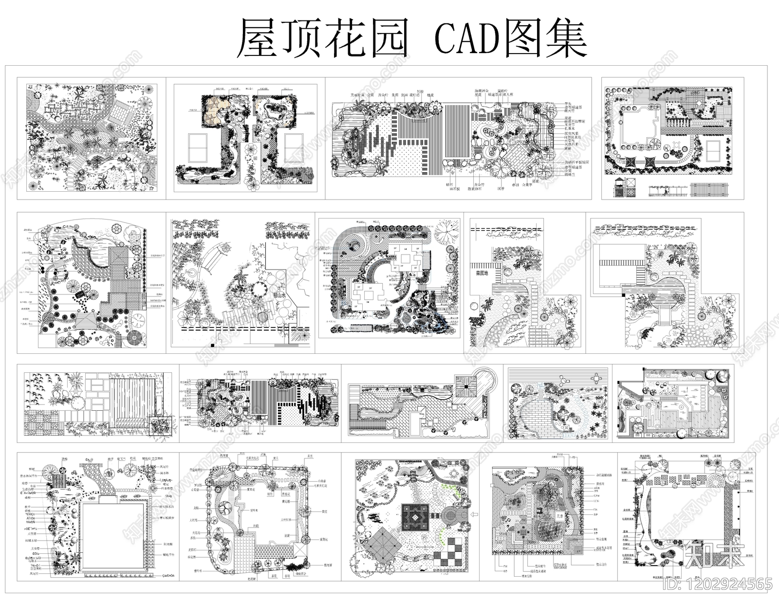 现代屋顶花园cad施工图下载【ID:1202924565】