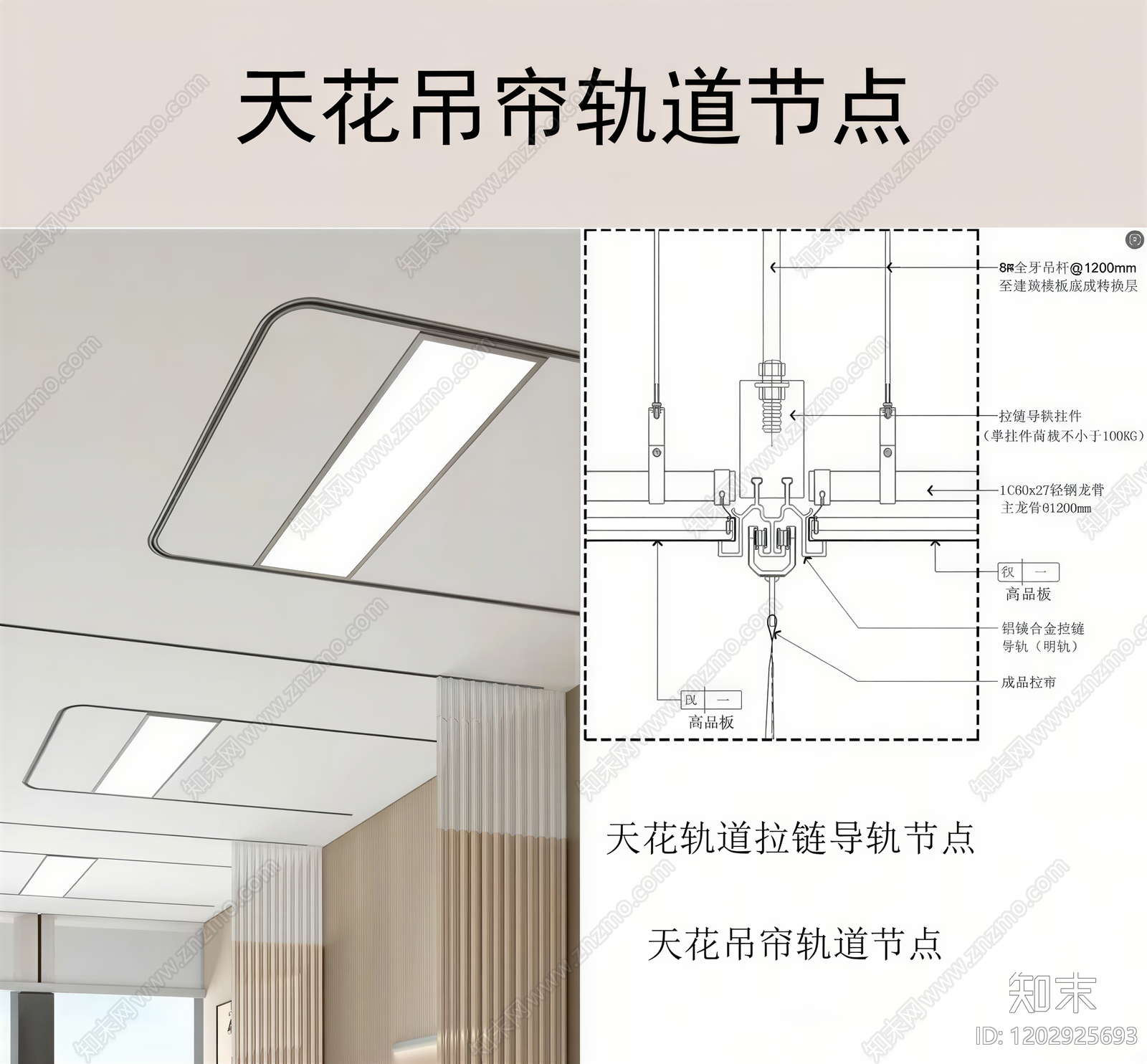 现代其他节点详图施工图下载【ID:1202925693】