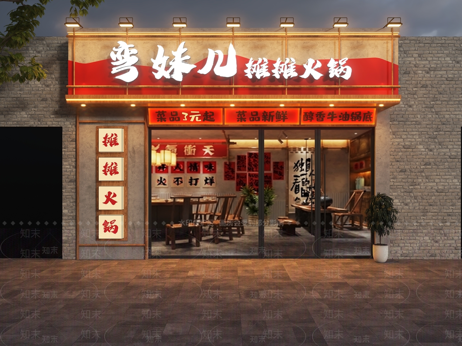 工业门头SU模型下载【ID:1202984306】