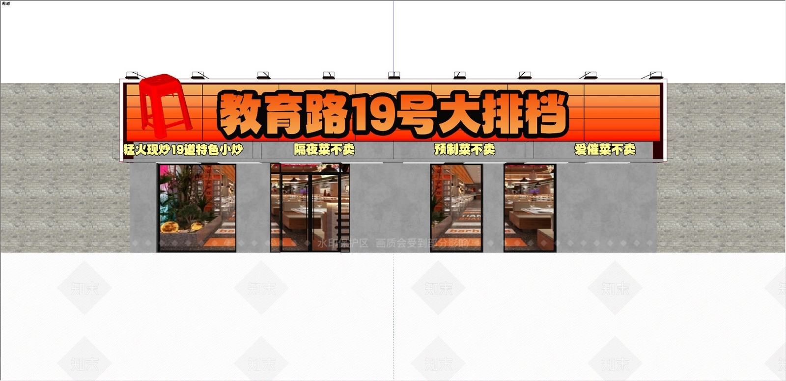 工业门头SU模型下载【ID:1202984345】