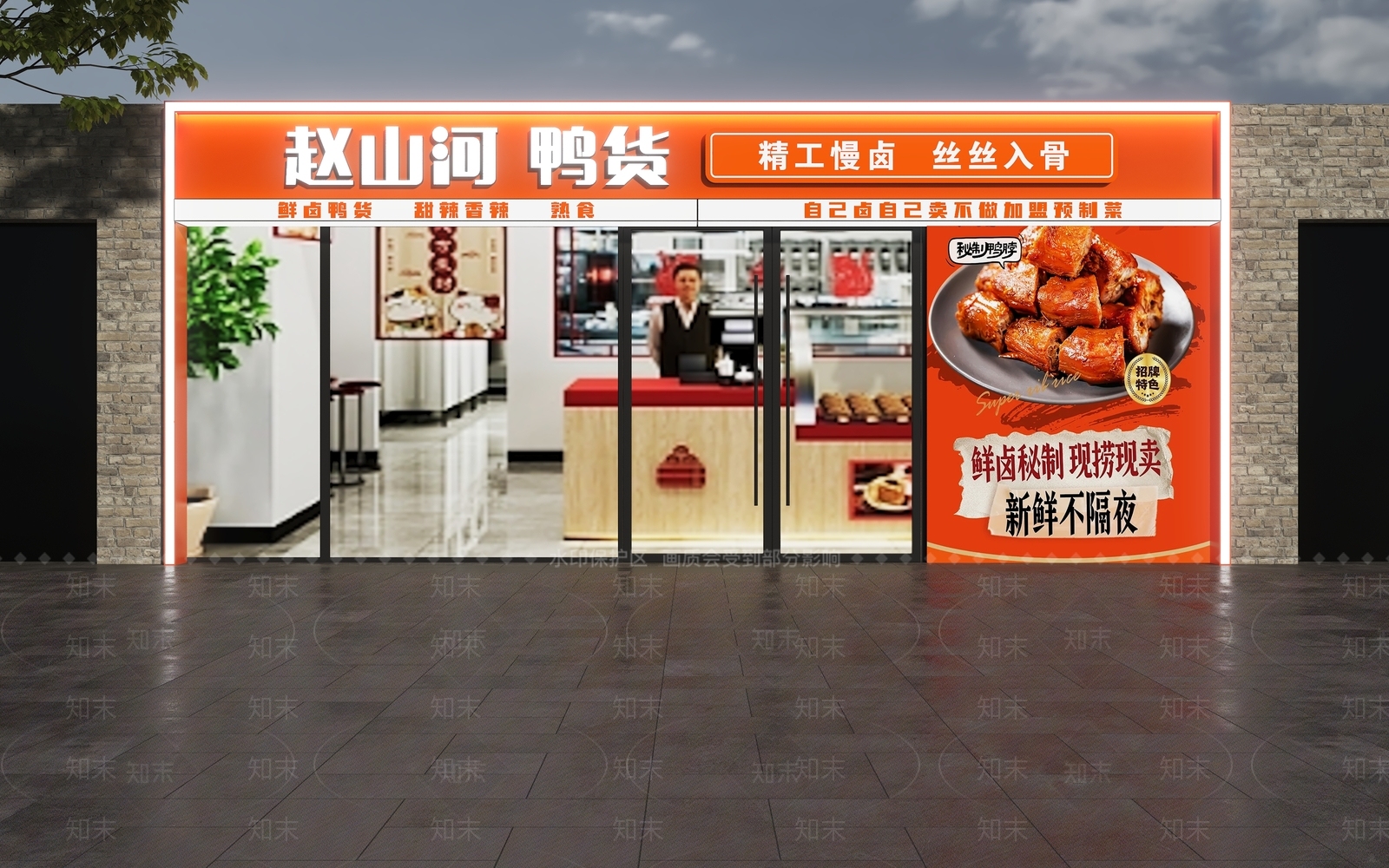 现代门头SU模型下载【ID:1202984299】