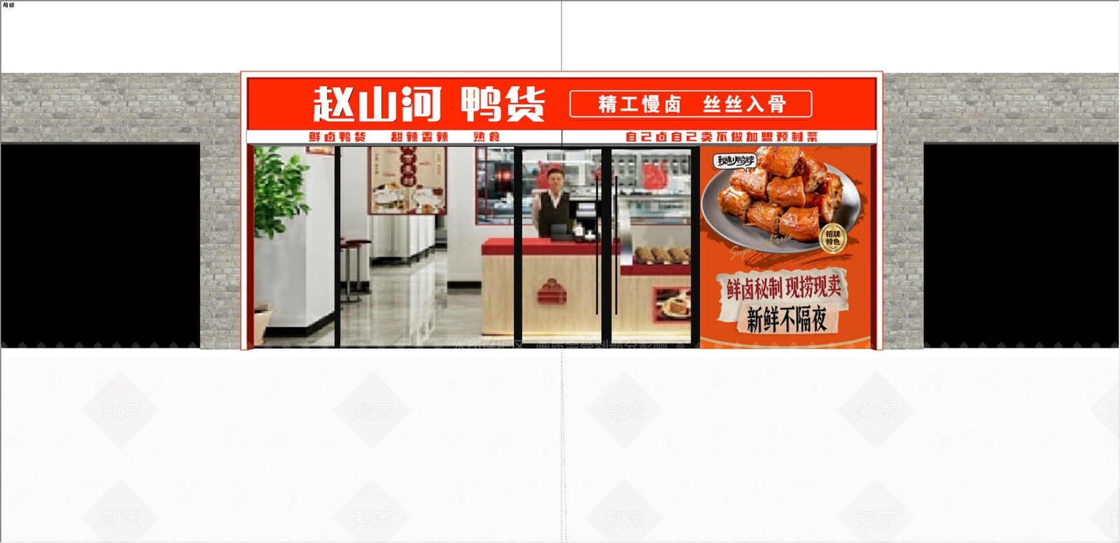 现代门头SU模型下载【ID:1202984299】