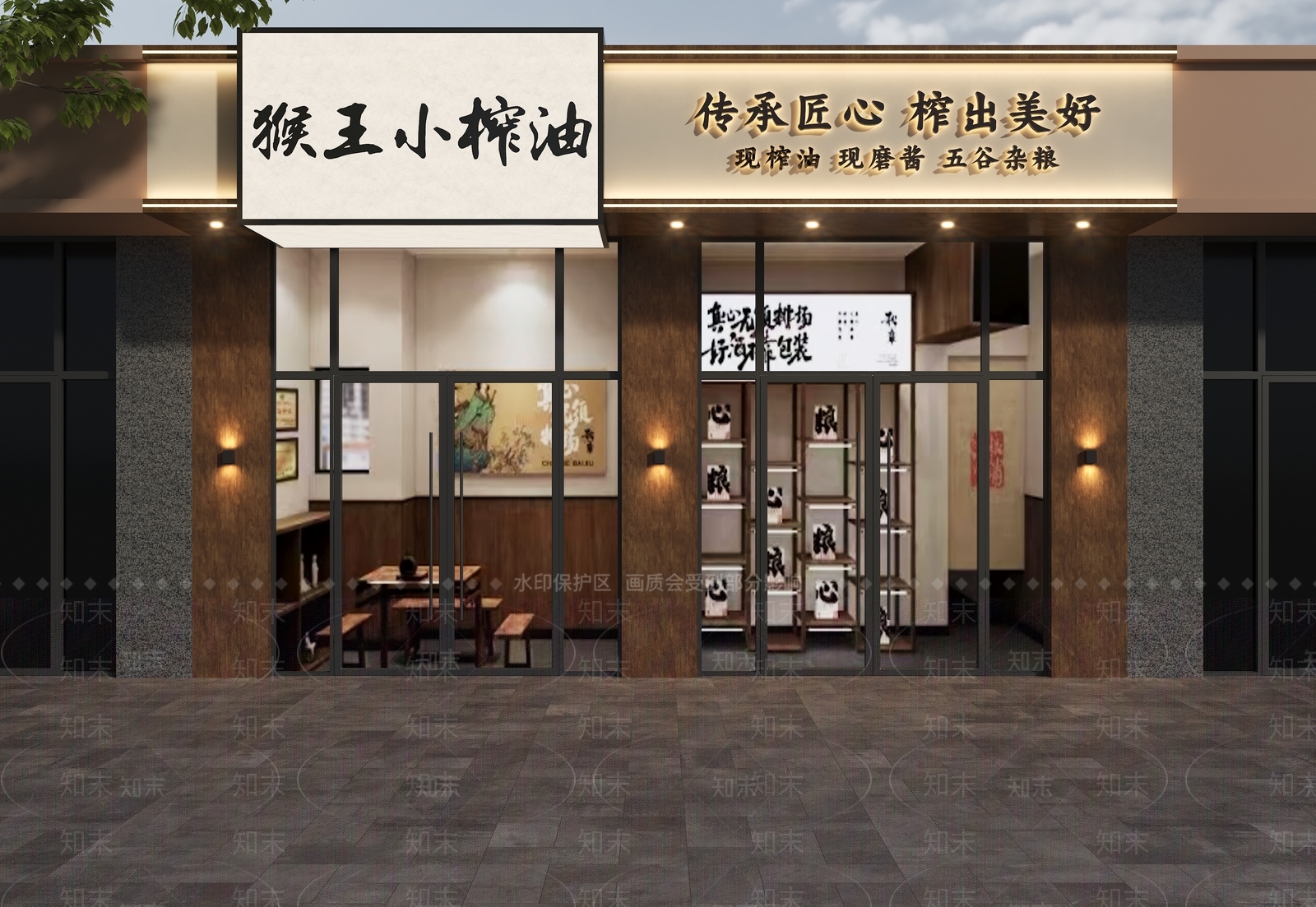 新中式门头SU模型下载【ID:1202984169】