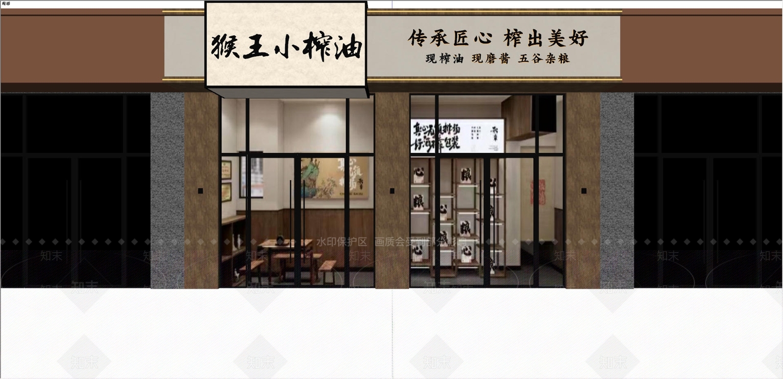 新中式门头SU模型下载【ID:1202984169】