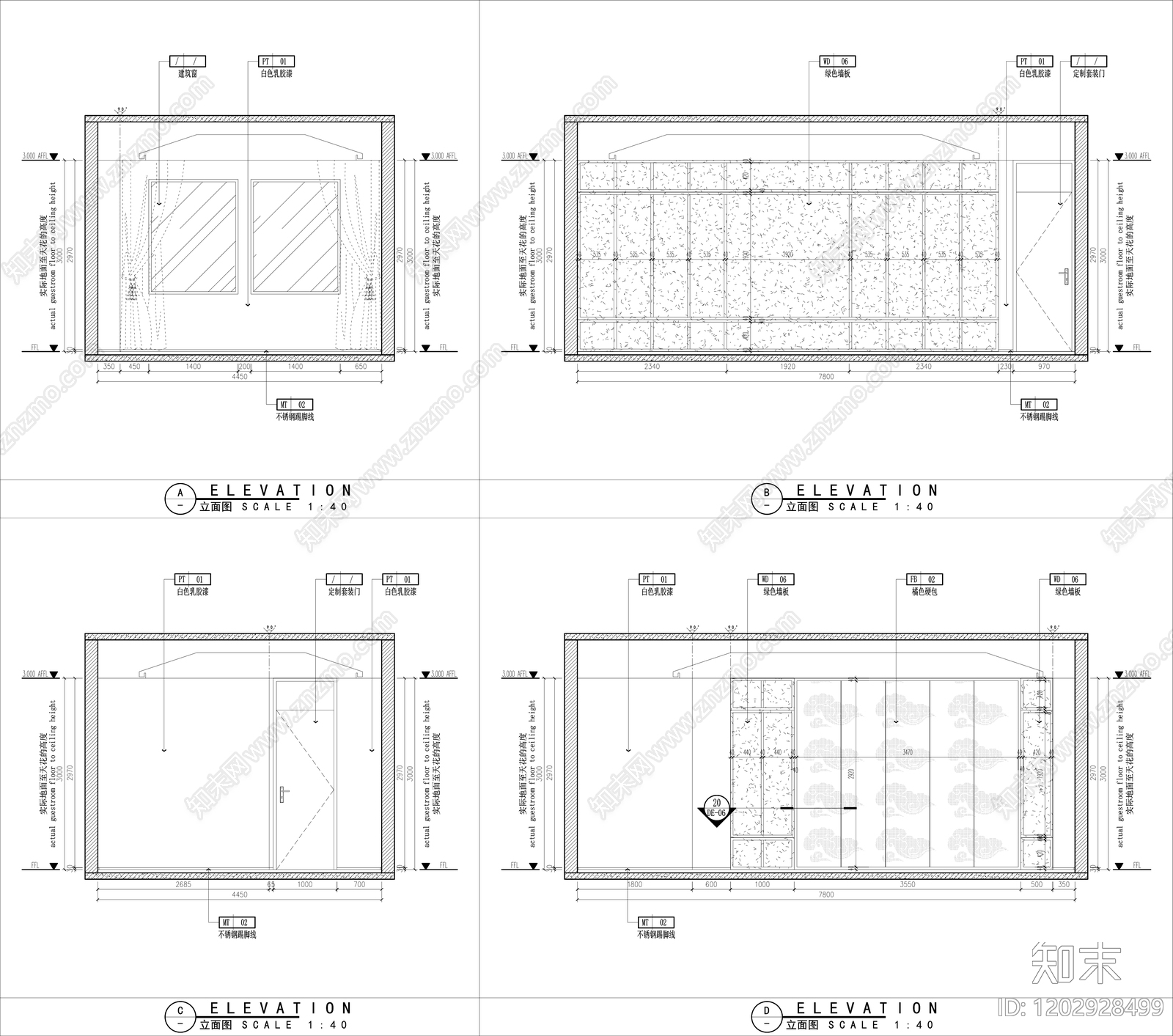 现代整体办公空间cad施工图下载【ID:1202928499】
