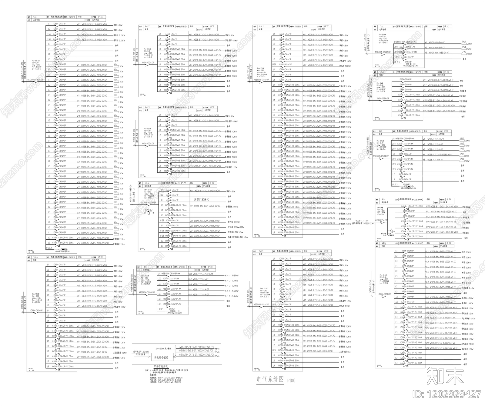 现代整体办公空间cad施工图下载【ID:1202929427】