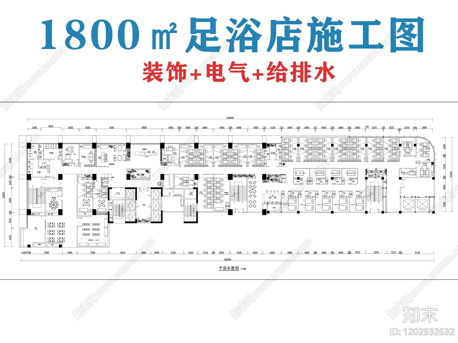 现代足浴店cad施工图下载【ID:1202932632】