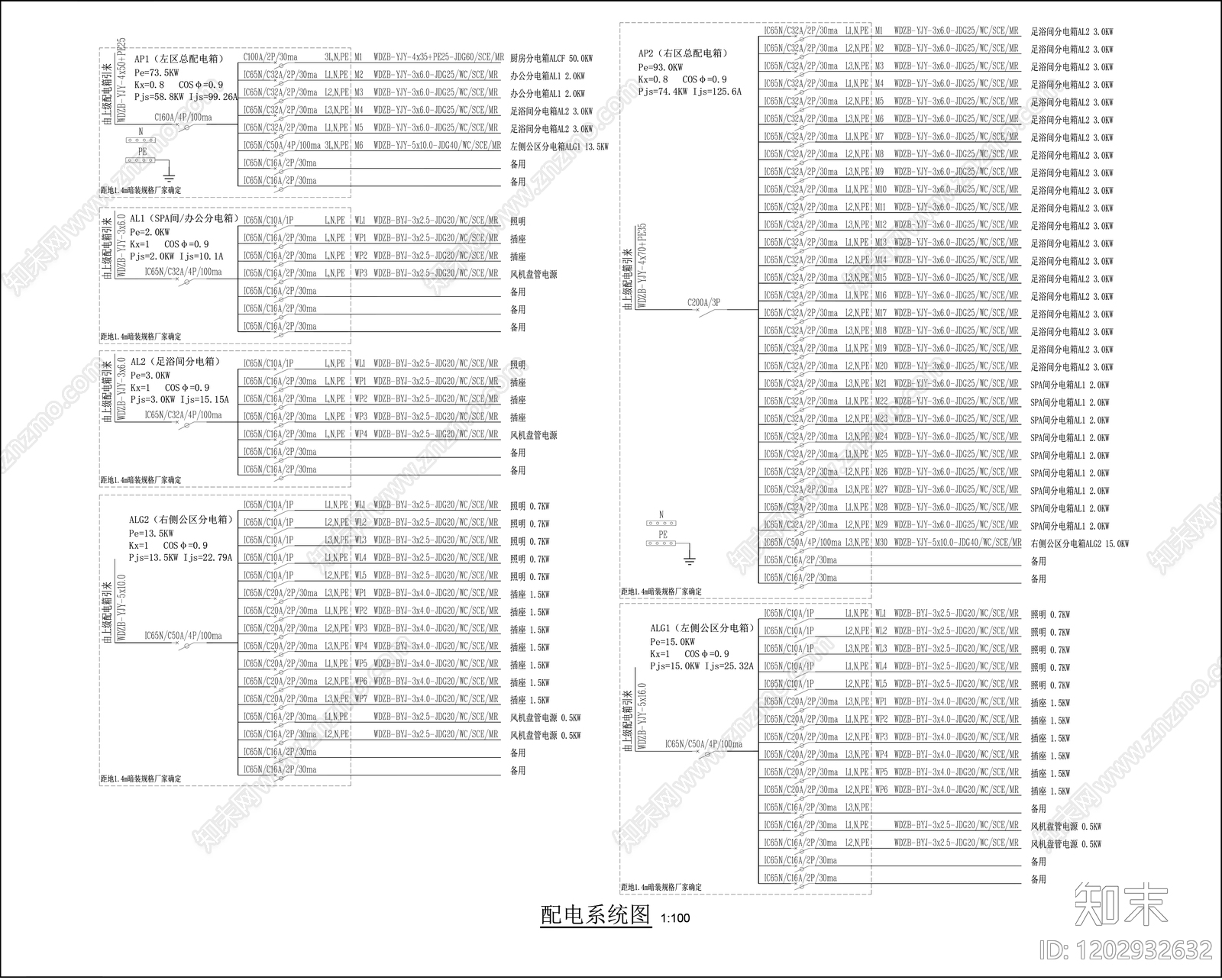 现代足浴店cad施工图下载【ID:1202932632】