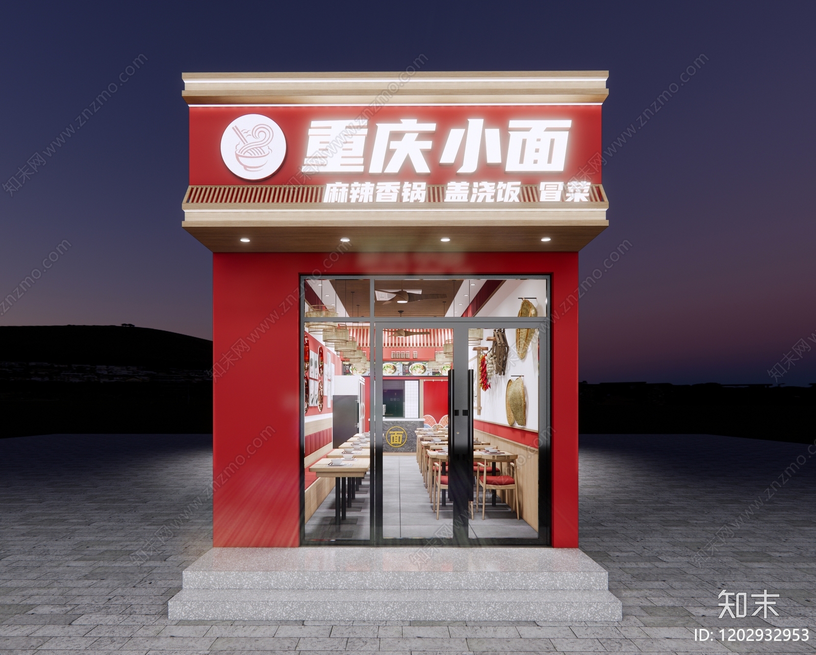 现代简约其他餐饮空间施工图下载【ID:1202932953】
