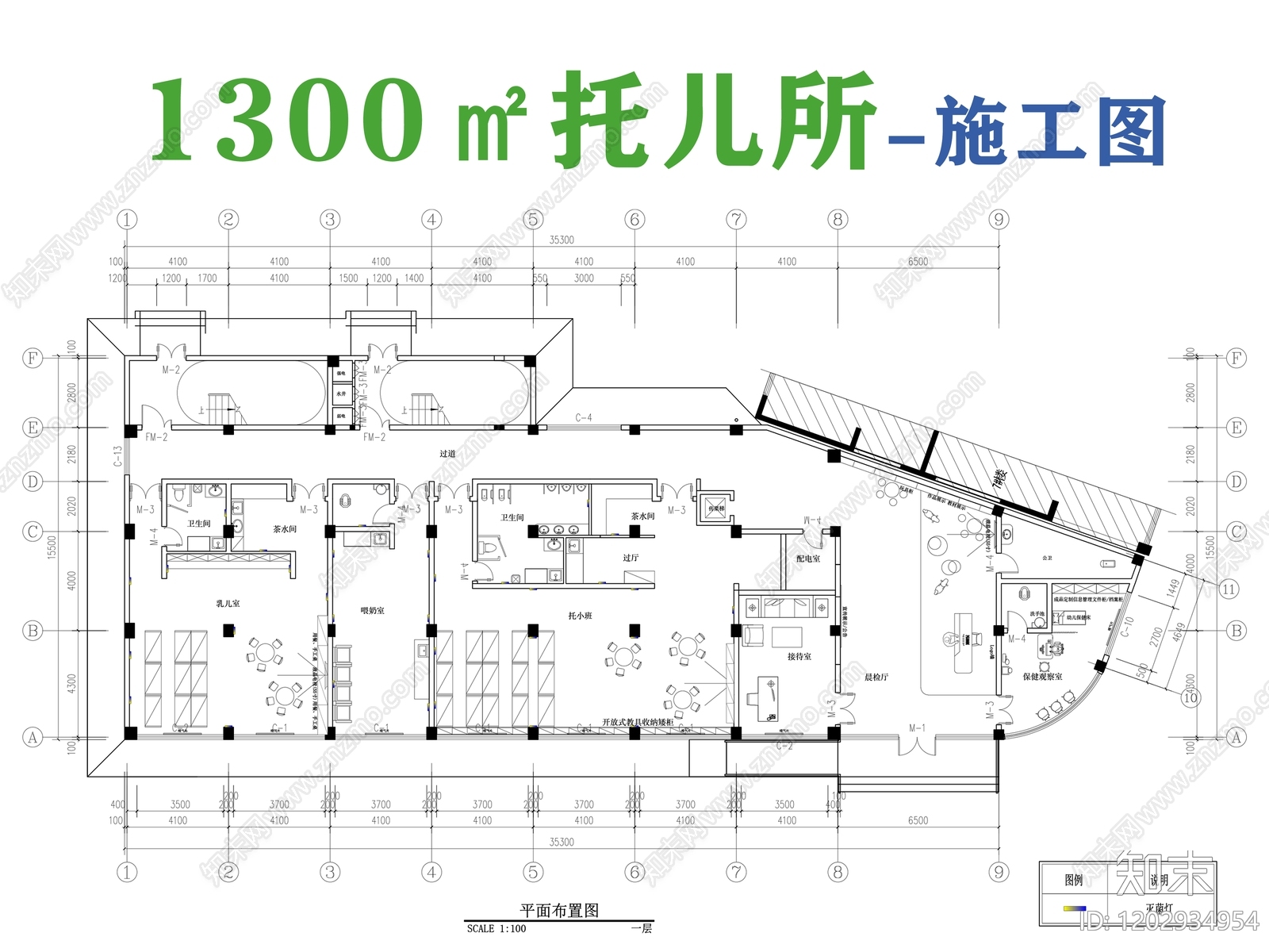 现代幼儿园施工图下载【ID:1202934954】