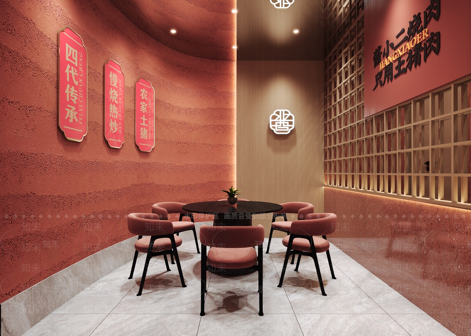 现代包厢3D模型下载【ID:1202943246】