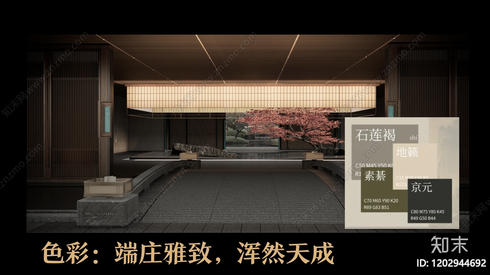 新中式中式小区景观下载【ID:1202944692】