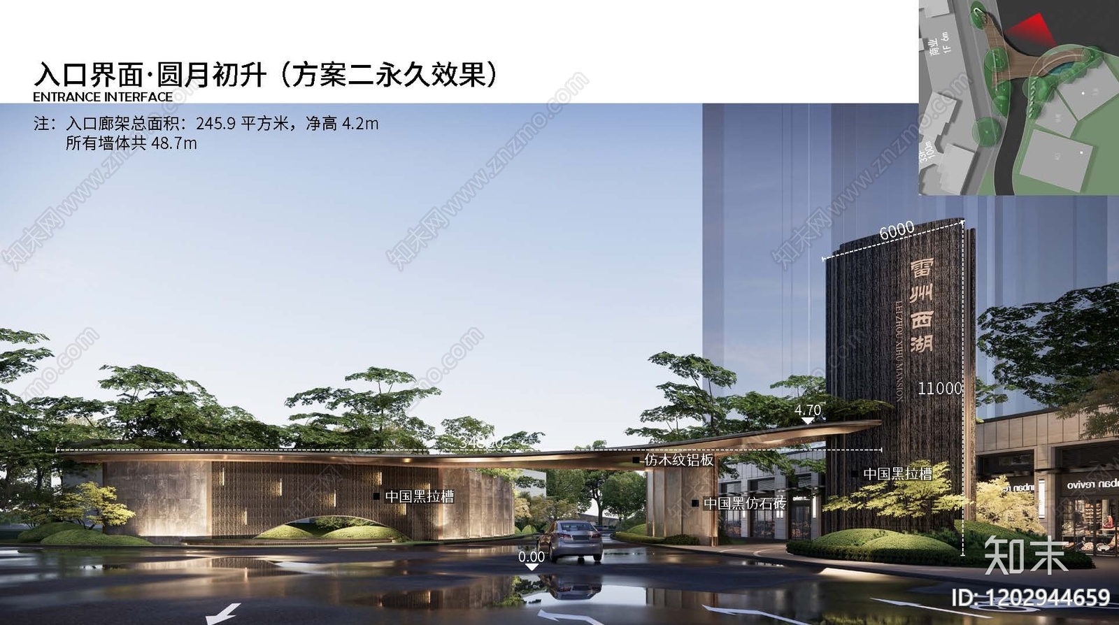 新中式中式示范区景观下载【ID:1202944659】