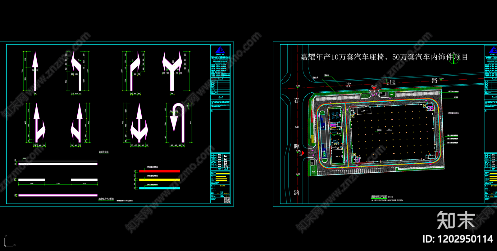 现代交通工具图库施工图下载【ID:1202950114】