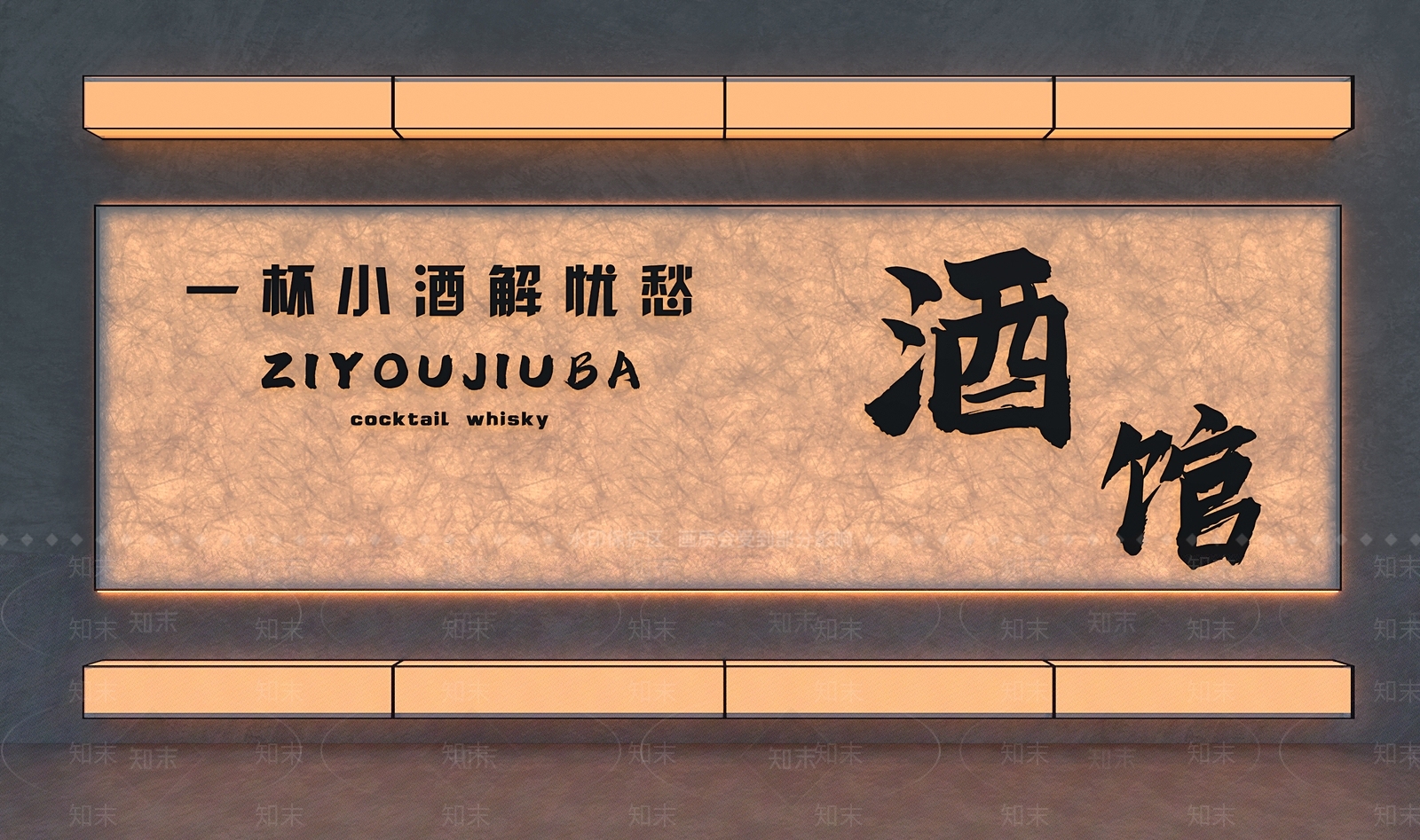 现代侘寂灯箱3D模型下载【ID:1202950582】