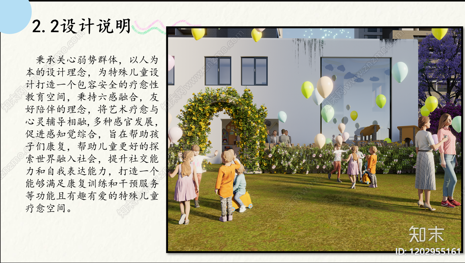 室内作品集下载【ID:1202955161】