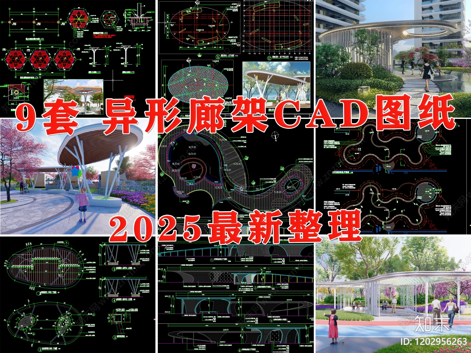 现代廊架施工图下载【ID:1202956263】