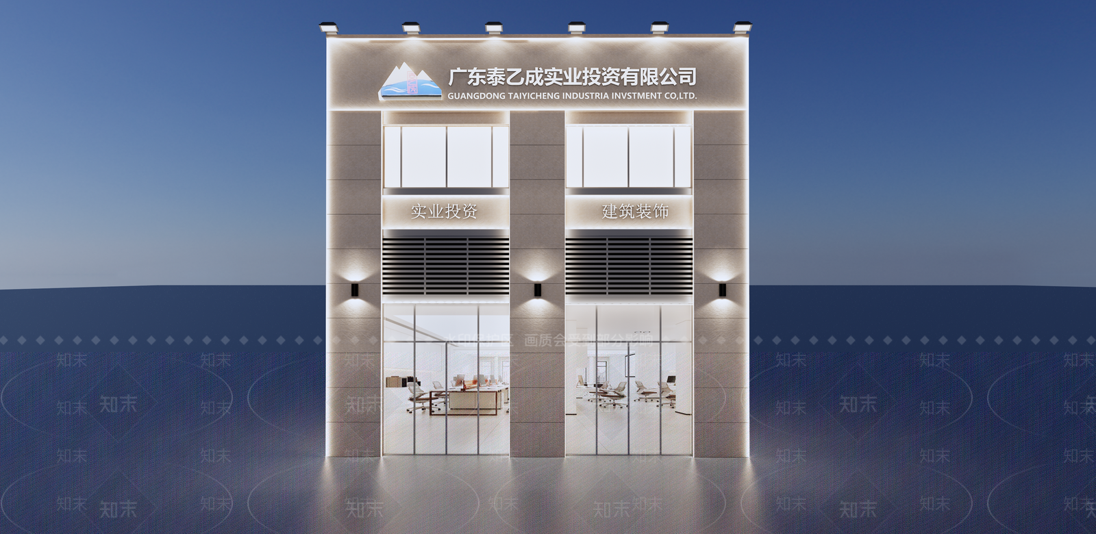 现代其他办公区域SU模型下载【ID:1202958985】