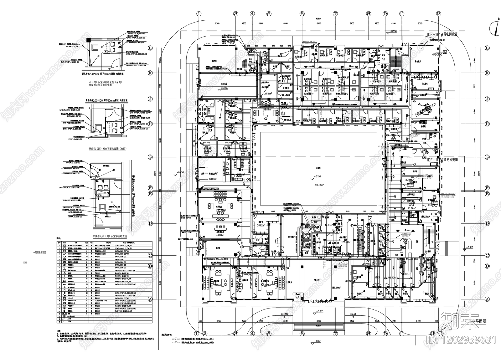 现代办公楼建筑施工图下载【ID:1202959631】