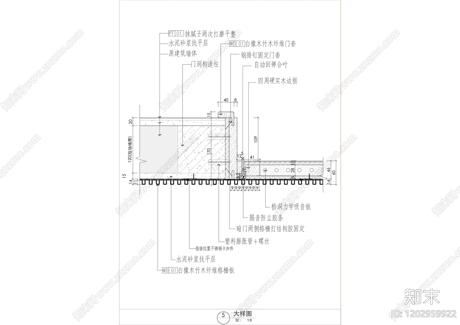 隐形门节点cad施工图下载【ID:1202959922】