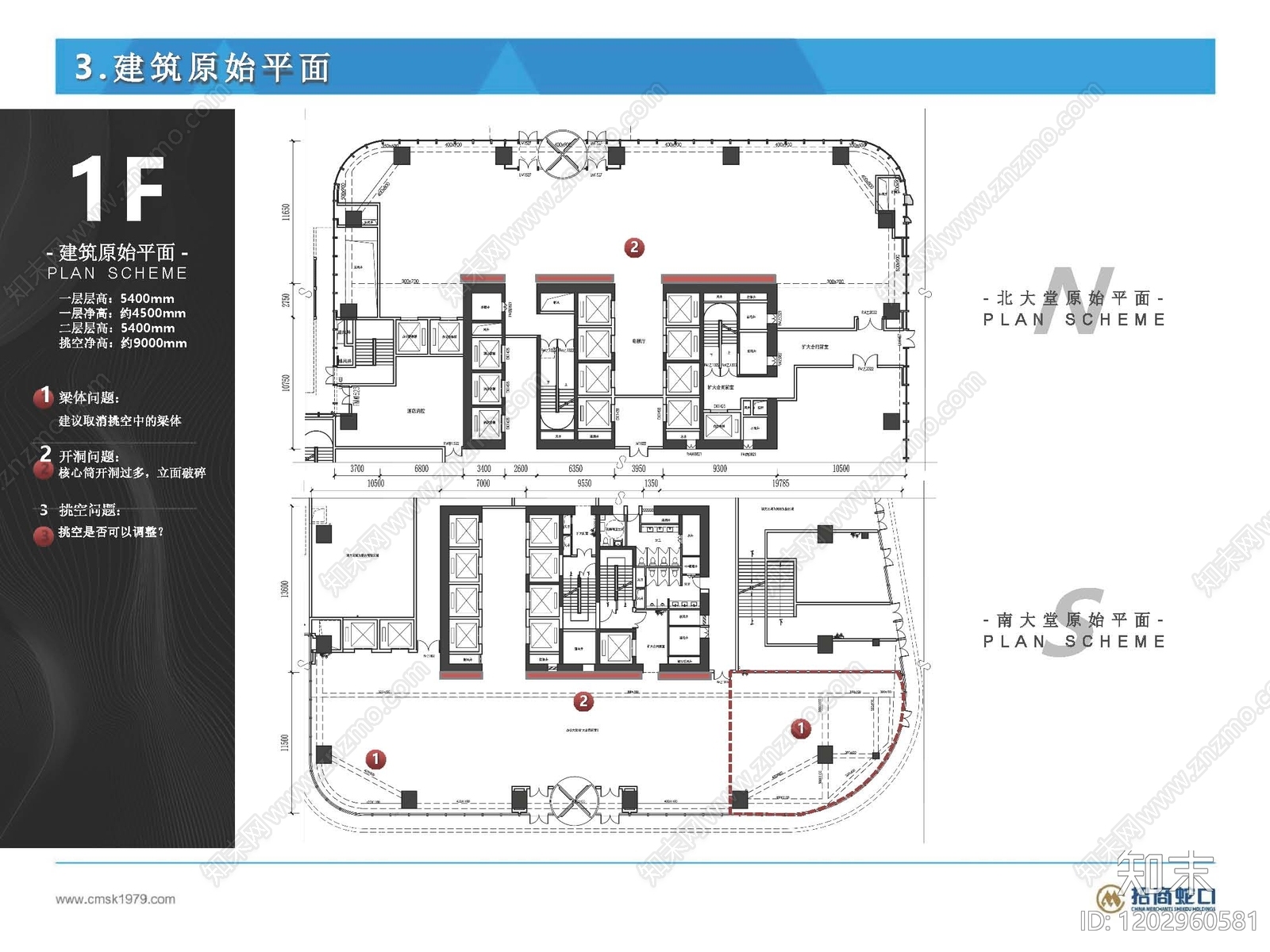 现代办公室下载【ID:1202960581】