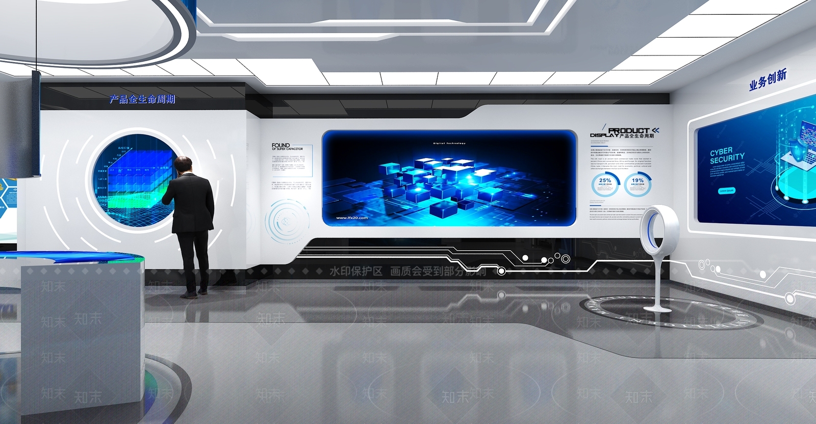 现代科技展厅3D模型下载【ID:1202961369】