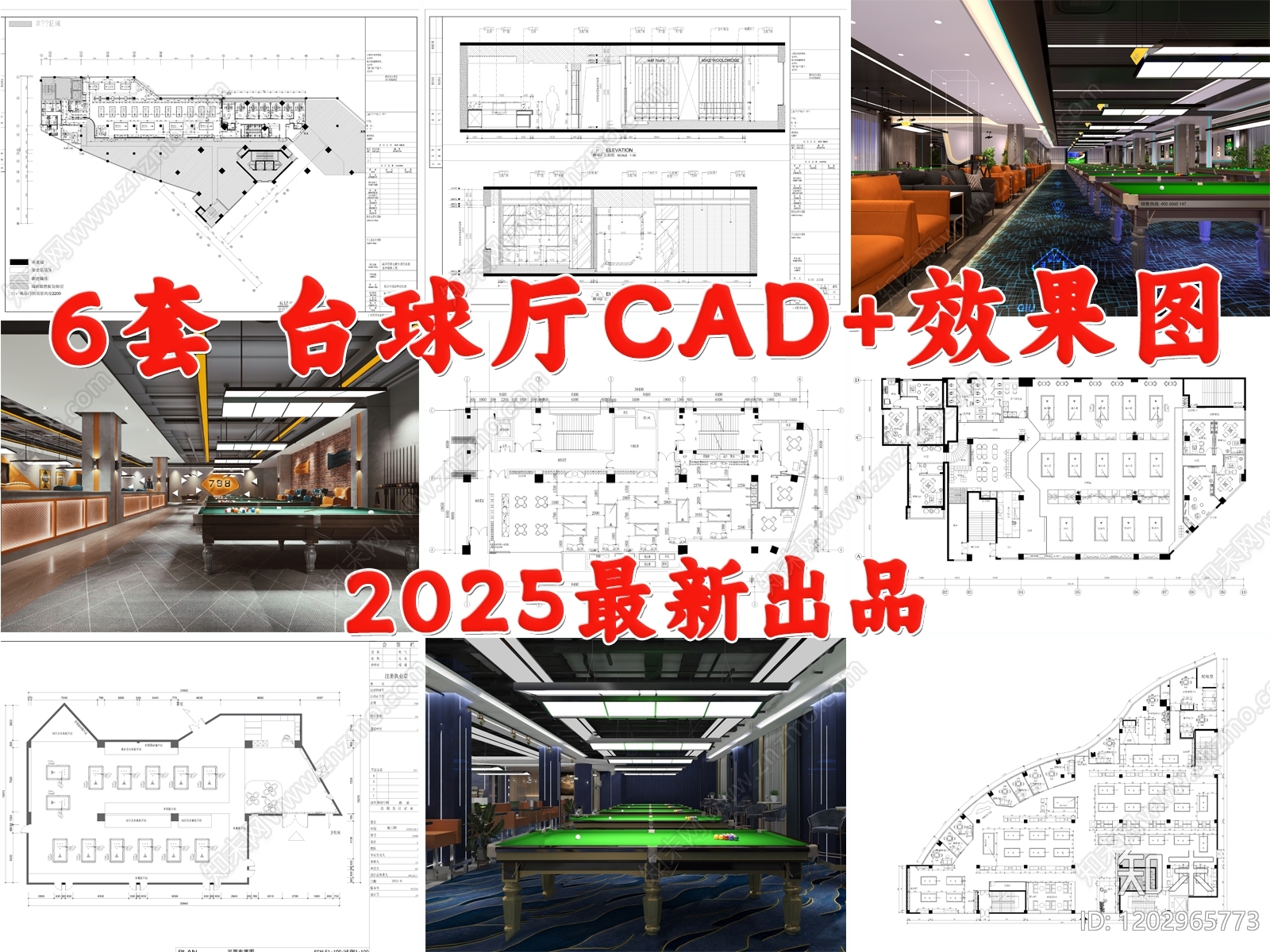 现代台球厅施工图下载【ID:1202965773】
