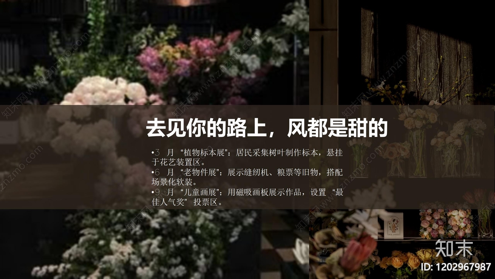 中古轻奢其他公共空间软装下载【ID:1202967987】