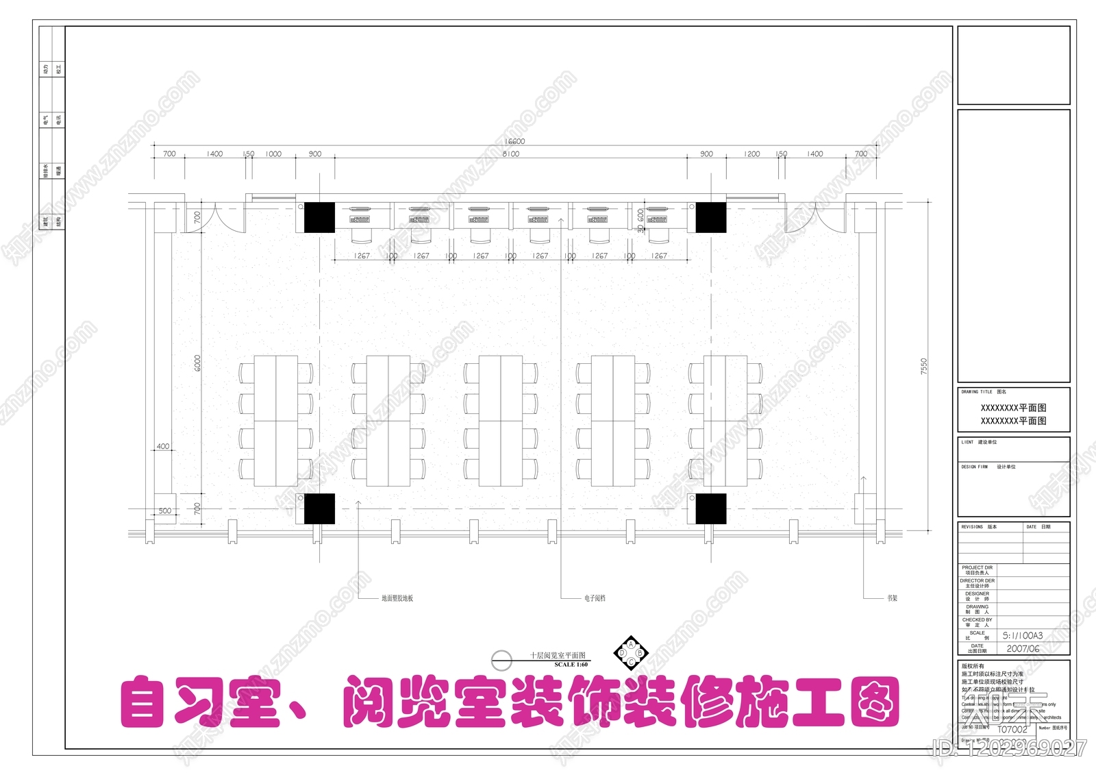现代极简教室施工图下载【ID:1202969027】