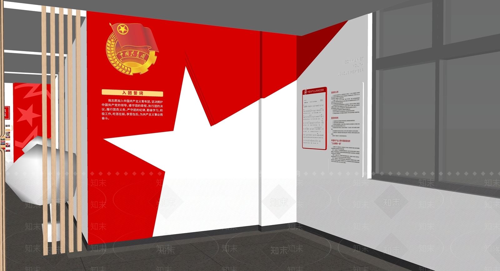 现代简约党建展厅SU模型下载【ID:1202969018】