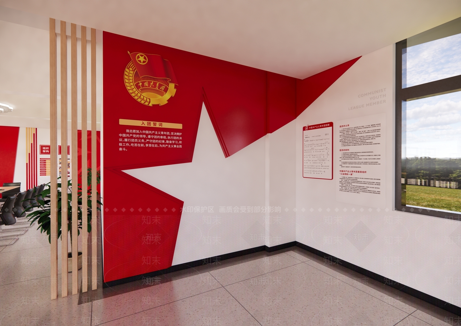 现代简约党建展厅SU模型下载【ID:1202969018】