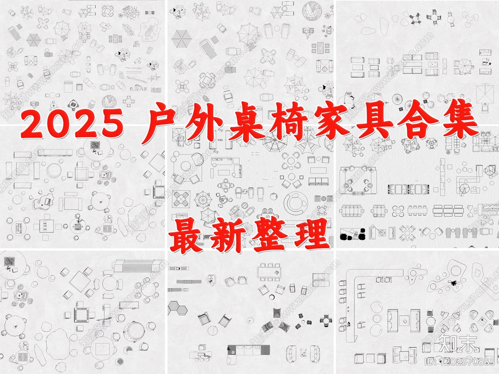 现代桌椅施工图下载【ID:1202970885】