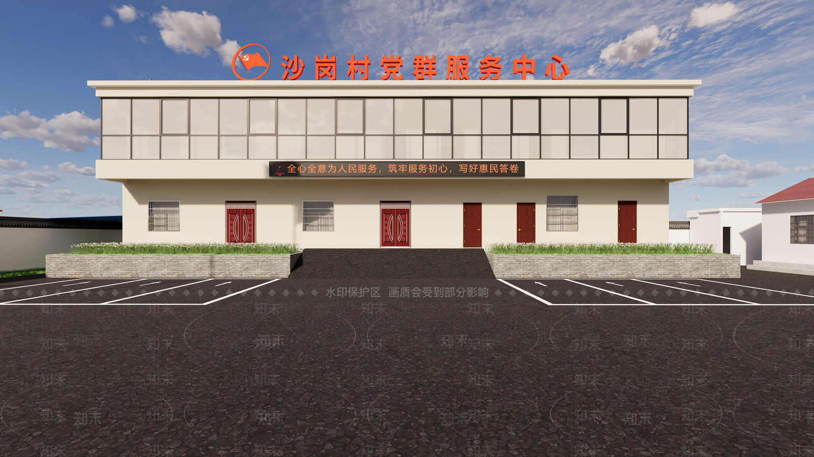 现代办公楼SU模型下载【ID:1202970876】