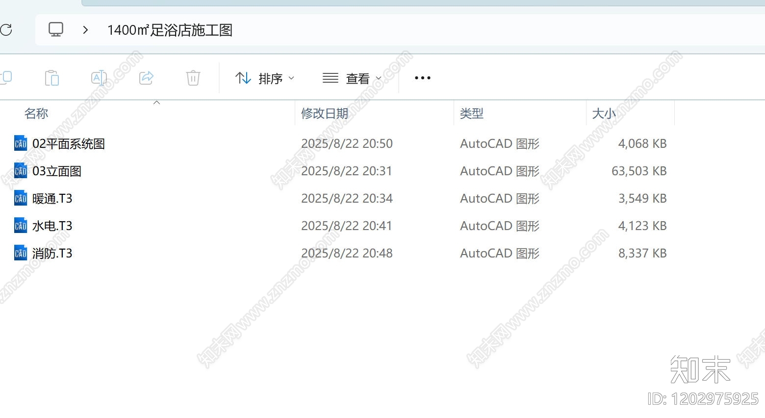现代足浴店cad施工图下载【ID:1202975925】