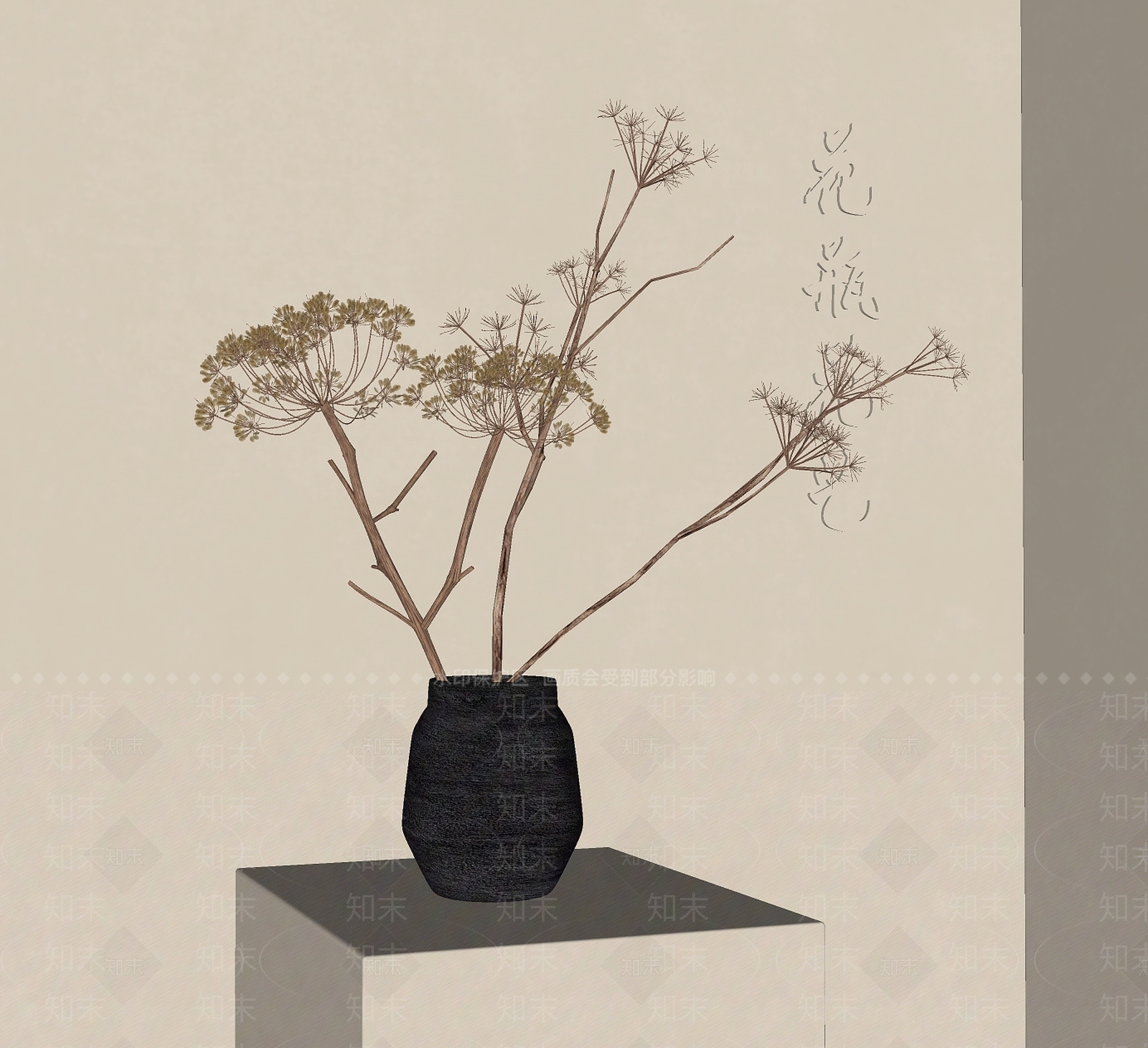侘寂花瓶SU模型下载【ID:1202980071】