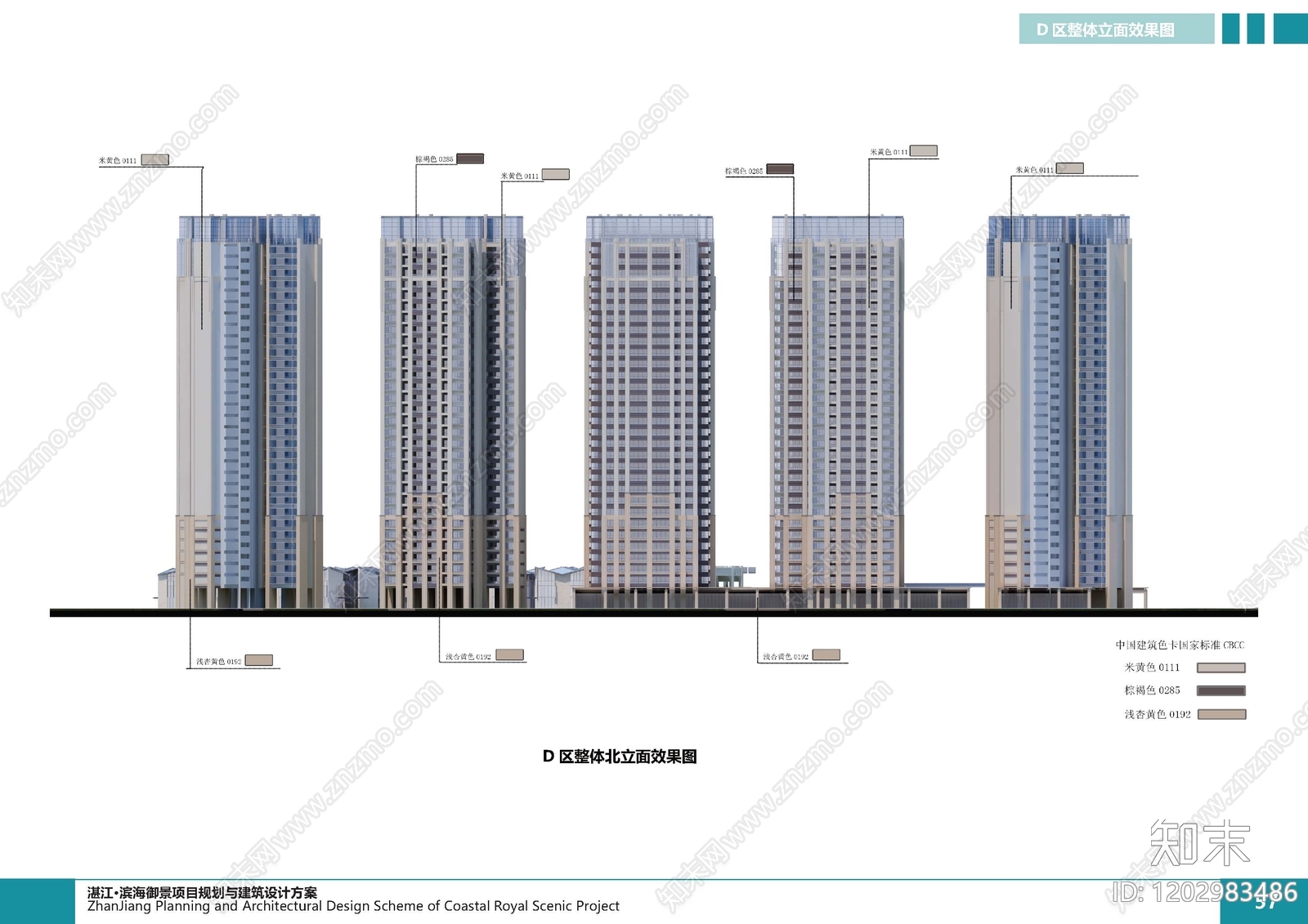 新中式现代其他居住建筑下载【ID:1202983486】
