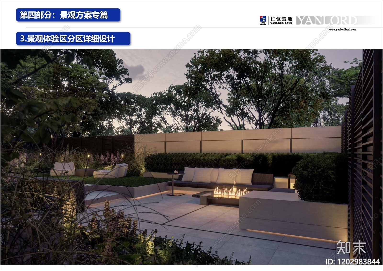 现代庭院景观下载【ID:1202983844】