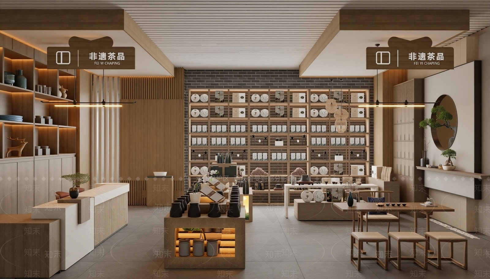 新中式茶叶店3D模型下载【ID:1202985599】