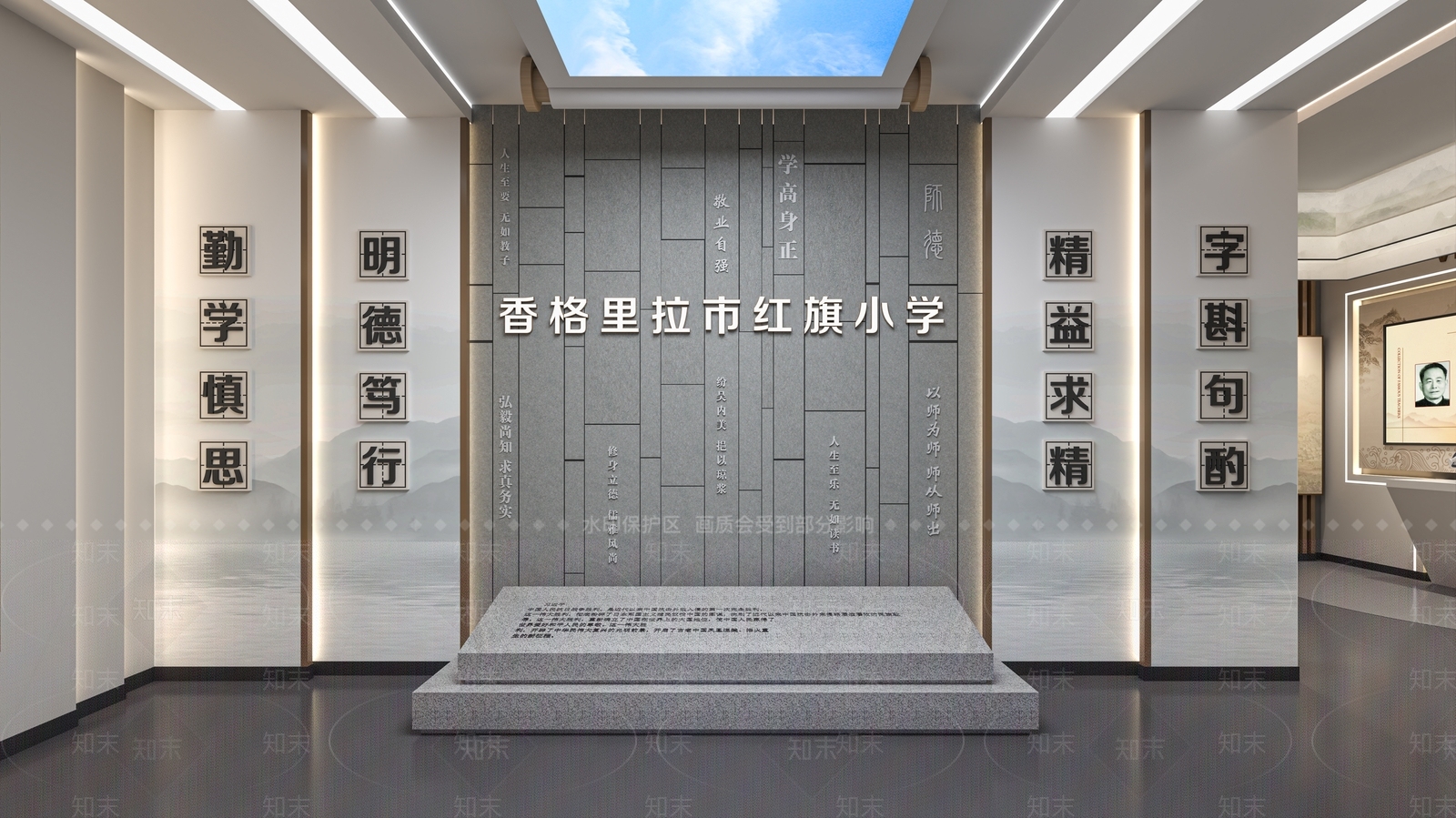 现代中式学校展厅3D模型下载【ID:1202986756】