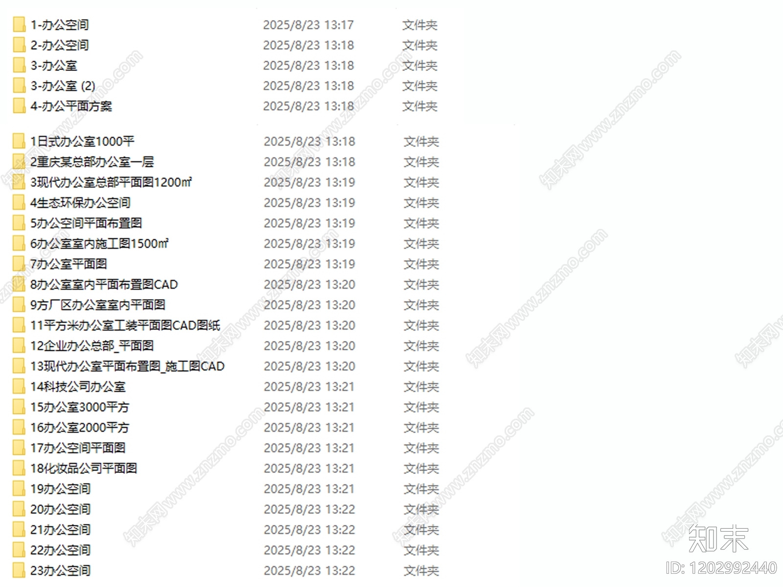 现代整体办公空间cad施工图下载【ID:1202992440】