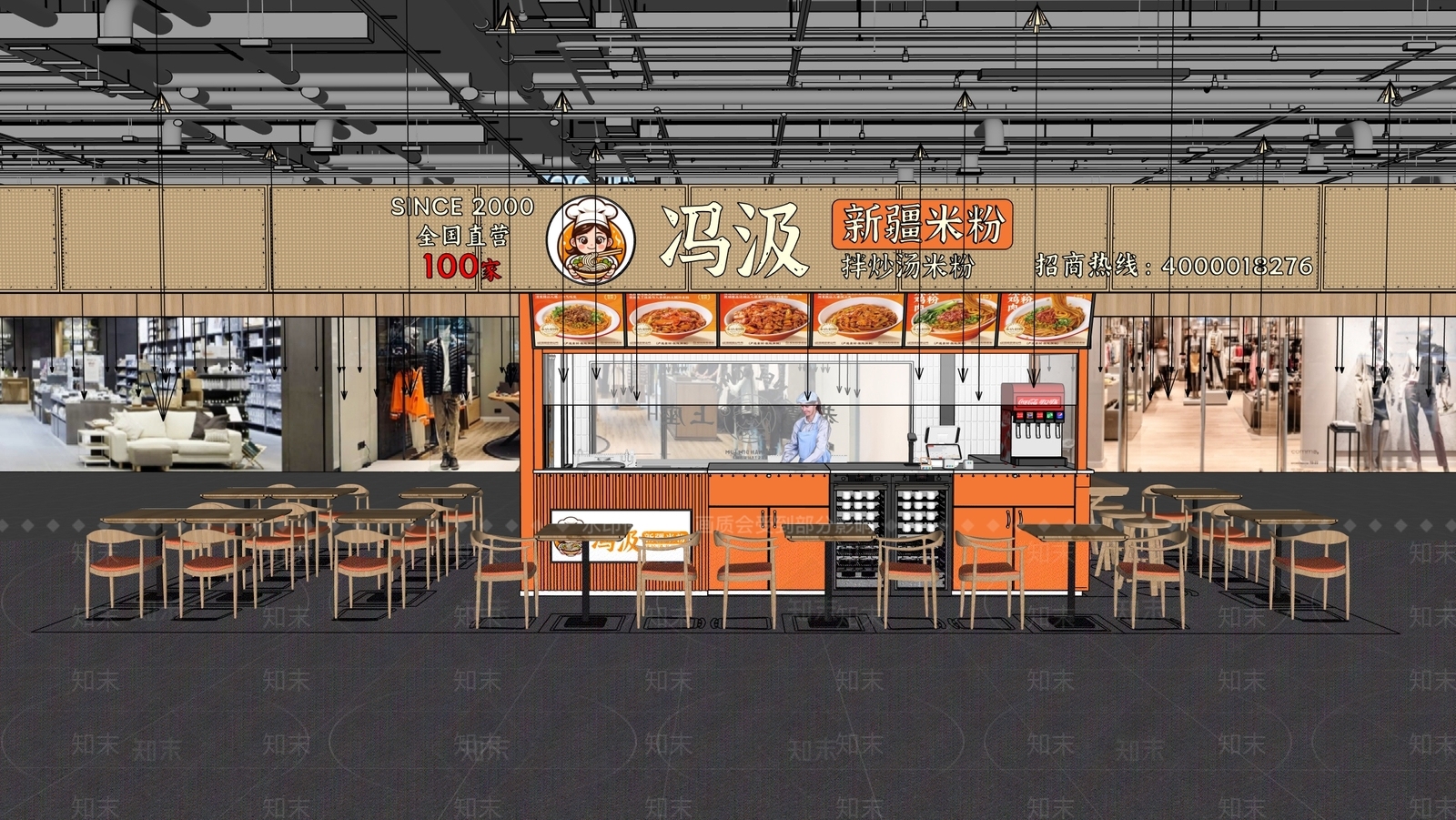 现代快餐店SU模型下载【ID:1202993856】