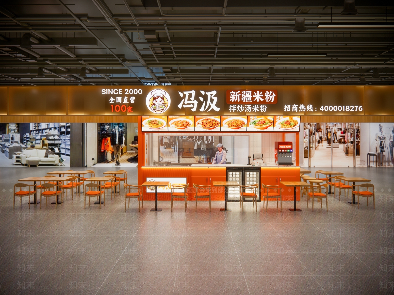 现代快餐店SU模型下载【ID:1202993856】