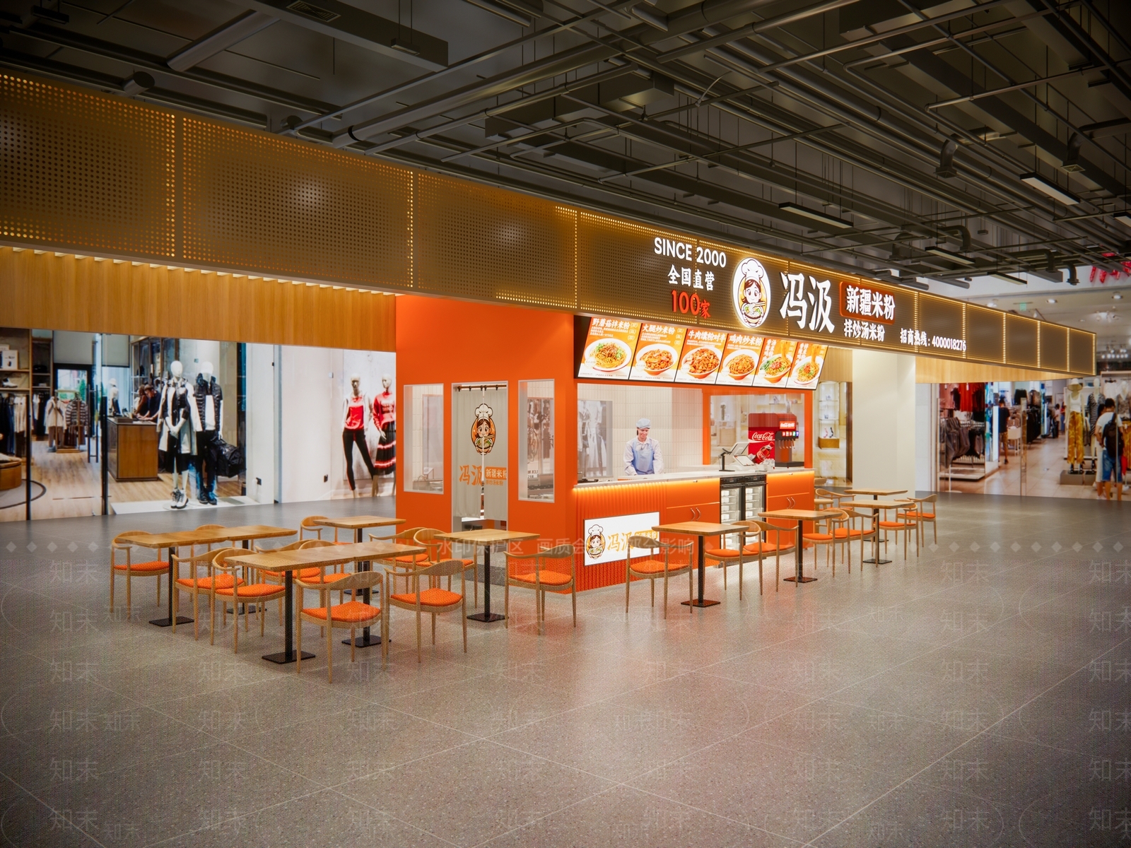 现代快餐店SU模型下载【ID:1202993856】