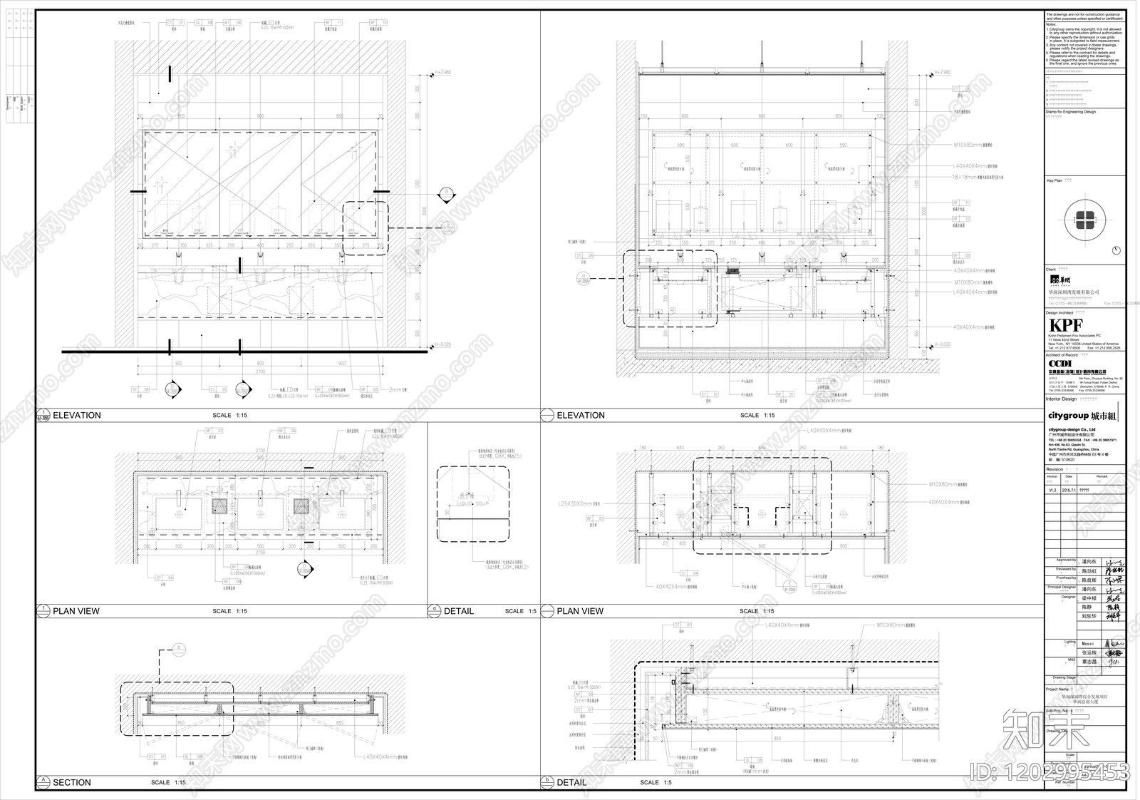 其他办公空间cad施工图下载【ID:1202995453】