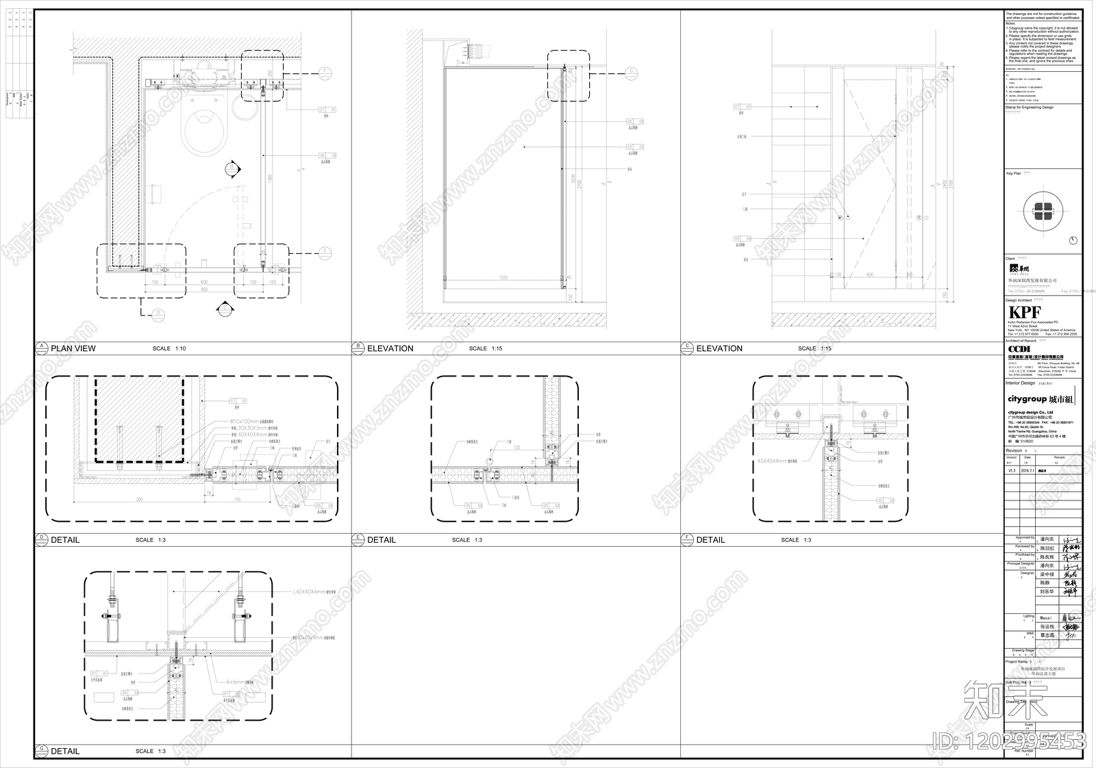 其他办公空间cad施工图下载【ID:1202995453】